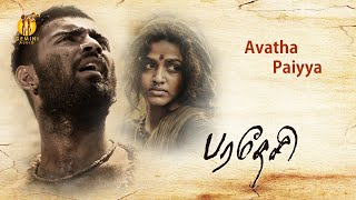 Paradesi Movie Video Songs  Avatha Paiya  Adharvaa  Vedhika GV Prakash Kumar [upl. by Gibb]