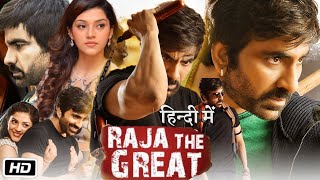 Raja The Great Full HD 1080p Movie Hindi Dubbed  Ravi Teja  Mehreen Pirzada  Review and Story [upl. by Blumenfeld]