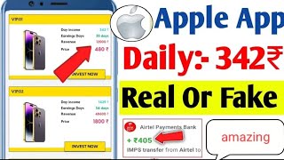 APPLE EARNING  TOP EARNING  APPLEEARNINGmrbeasthindi earningapp onlineearning [upl. by Fonville]