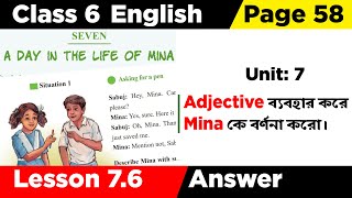 English Class Six Unit 7 lesson 76  ৬ষ্ঠ শ্রেণির ইংরেজি পৃষ্ঠা ৫৮৬০ Page 58 59 60 class6 [upl. by Eliza]