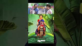 TVK vs Thatha Sanghi Seeman Memes tnpolitics seeman [upl. by Tare]