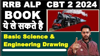 RRB ALP CBT 1 में जिनके भी Marks अच्छे आरहे है वो ले सकते है 🔥 RRB ALP CBT 2 2024 के लिए  EXAM DATE [upl. by Eutnoj]