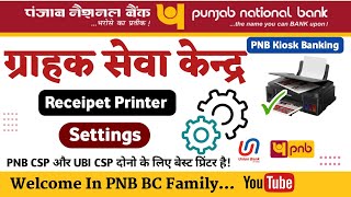 PNB Kiosk Receipt Printer Settings and Paper Size Settings pnbbc [upl. by Lanta488]