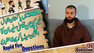 25 Questions with Easah Suliman Pakistan Captain Footballer  Messi Or Ronaldo [upl. by Hollingsworth63]