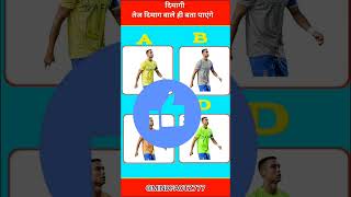 Mr beast ka colour mindblowingfacts riddles ronaldo carryminati mrbeast viralvideo shorts [upl. by Marquardt]