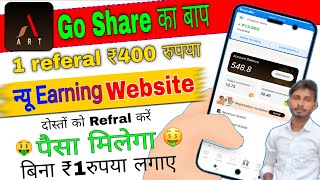 Go Share का बाप 🤑  art app se paisa kaise kamaye  go share app se paisa kaise kamaye [upl. by Oiluarb]