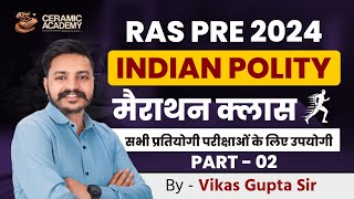 Indian Polity For RAS Pre 2024  Polity Revision Class by Vikas Sir Part 2  Important for All Exams [upl. by Susanna]