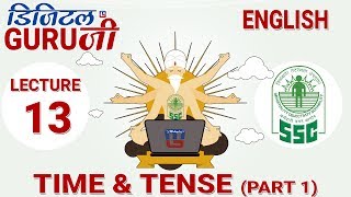 TIME amp TENSE  PART 1  L13  SSC CGL  CHSL  CPO  IBPS  DIGITAL GURUJI  ENGLISH BY VISHAL SIR [upl. by Owain]