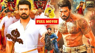 Ram Charan Kiara Advani Vivek Oberoi Sneha Telugu FULLHD Action Drama Movie  Cine Max [upl. by Atniuqal]