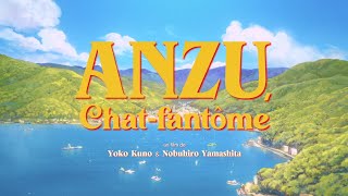 Anzu chatfantôme  Bandeannonce en VF [upl. by Han]