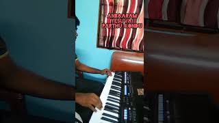 Anbaaram Yesuvai Parthu Kondu Song piano song music cover instrumental christian [upl. by Anaela]