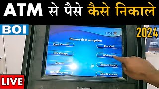 Bank of india atm se paise kaise nikale 2024  atm se paise kaise nikale \paise kaise nikale atm se\ [upl. by Akimihs]