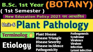 Plant Pathology Lecture in HindiBSc 1st Year 1st Semester Botany Unit 6Plant Pathology Terminology [upl. by Ydnam]