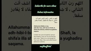 Supplication for the cure of illness shortsyoutube hadeesinformation [upl. by Pickett379]