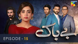 Bebaak  Episode 15  28 December 2021  HUM TV Drama [upl. by Airyt641]