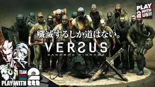 1【シューティング】弟者兄者おついちの「VERSUS SQUAD」【2BRO】 [upl. by Aurelia]