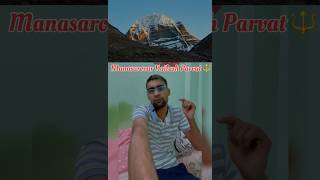 🚀Mansarovar Kailash Parvat Yatra 🤤 2025 viral mansarovar kailash ￼ [upl. by Teague]