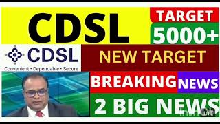 CDSL share latest news  Target 2000 CDSL share  जल्दी पकड़ लो cdsl शेयर  expert target On CDSL [upl. by Reisman230]