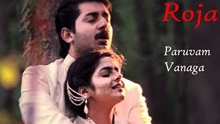 Paruvam Vanaga Audio Song  Roja Movie SongAravindswamyMadhubala  ARRahman Mani Ratnam [upl. by Ineslta]