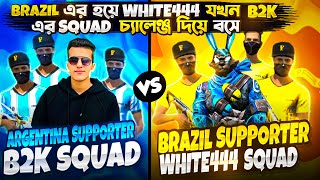 Reaction on Born2Kill Squad Vs WHITE444YT Squad Argentina Supporter B2k Vs Brazil White444😡 [upl. by Baily]