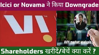 Vi Share Latest News Today Voda Idea Share Latest News Vodafone Idea Share News Vi Share News [upl. by Brade]