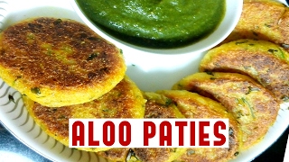 Aloo Patties  आलू पेटिस बनाने की विधि । Sangitas Kitchen [upl. by Geordie145]