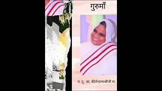 Guru Veedai devotional jainsim guru jaindharam RekhaTrishanammu [upl. by Imarej]