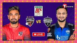 LIVE  Comilla Victorians vs Rangpur Riders 15th Match  BPL 2024  Cricket  T Sports [upl. by Krefetz]