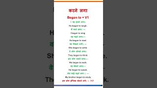 English padhna kaise sikhe  अंग्रेजी पढ़ना कैसे सीखे । viralvideo [upl. by Keisling]