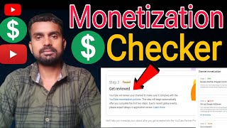 हमारा चैनल मोनेटाइज होगा या नहीं💲 monetization checker youtube  monetization check  monetize [upl. by Alveta]