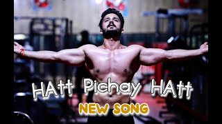 Hatt Pichay Hatt Aya Rajab Butt  Rajab Attitude  New song  Lofi Music Presents [upl. by Harcourt746]