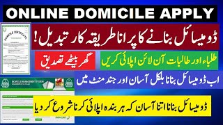 online domicile certificate for eassy any one  How to Apply Domicile Certificate Online in Punjab [upl. by Budde584]