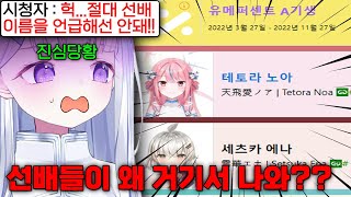 방송중 유메퍼센트 나무위키를 읽다가 나락 감지를 한 유니 ㅋㅋㅋㅋㅋ [upl. by Ishmael671]