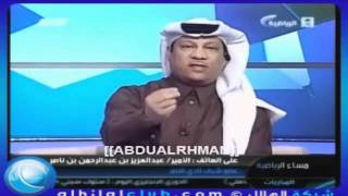 عبدالعزيز بن ناصر يقول للروقي فيصل بن تركي ارفع منك [upl. by Hazen]