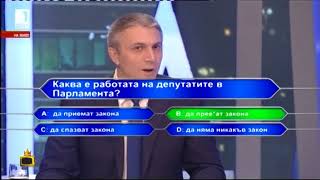 Интелектуален тайфун от Мустафа Карадайъ Нашата работа е да прееем закона [upl. by Novelia]