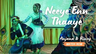 Neeye En Thaaye  SemiClassical Dance Performance  Anjana amp Rincy  Bony amp Kavya Choreography [upl. by Curr14]