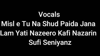 Vocals Lam Yati Nazeero Kafi Nazarin Sufi Seniyanz [upl. by Dulcea]