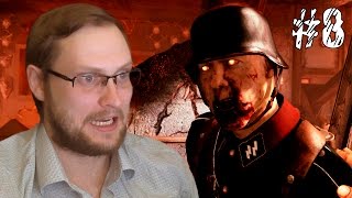 Wolfenstein The Old Blood ► НАКОНЕЦТО ► 8 [upl. by Cristy]