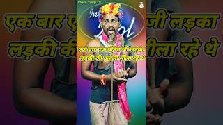 Ek Bar Ek Pandit Ji Shadi Ki Kundali Mila Rahe The। Indian Idol Comedy Performance। indianidol14 [upl. by Clotilde]