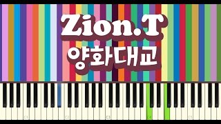 ZionT자이언티  Yanghwa BRDG양화대교 piano cover [upl. by Annwahs]