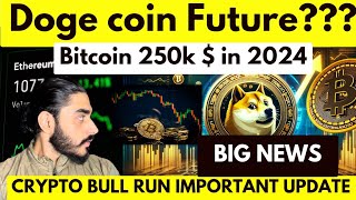 🔴Doge Coin Big News📰 Bitcoin 250k  in 2024📈Crypto Bull Run Important Update🎯Bitcoin [upl. by Sacttler120]