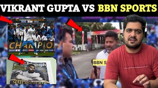 Vikrant Gupta Fight With BBN Sports Champions Trophy को लेकर नहीं ख़त्म हो रहा Suspence [upl. by Metzger]