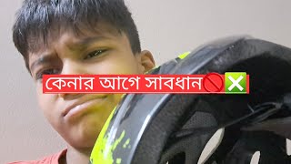 cycle helmet review danger 🚫🚫 [upl. by Anthia]