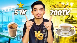 700 Tk Tea vs 5 Tk Tea ☕️ 🤩 Which one is best  Nobinboy26 [upl. by Aden922]