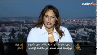 Les choquantes déclarations dOlfa Ayari  ألفة العياري  sur ElJazeera le 30 mai 2014 [upl. by Ettenoj923]