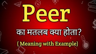 Peer Meaning in Hindi  Peer Ka Matlab kya Hota hai  English to Hindi dictionary [upl. by Swihart518]