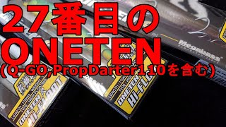 【入荷情報】Megabass ONETEN R HiFLOAT ／ メガバス ワンテンＲ ハイフロート [upl. by Nnylatsyrc458]