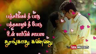 KARUTHA MACHAN SONG கருத்த மச்சான் பாடல்  MK EDITS [upl. by Lull]