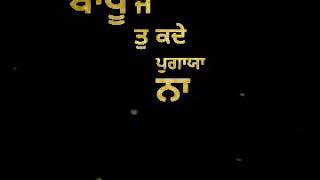 bapu nu aish kroni A Whatsapp Status Lyrics video Harvy sandhu jaz butter l new punjabi song [upl. by Notrab]