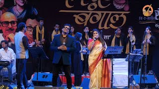 Bekarar Dil Tu Gaye Jaa  Prashant Naseri  Shifa Ansari  Chorus  RANGEMEHFIL [upl. by Leziar]